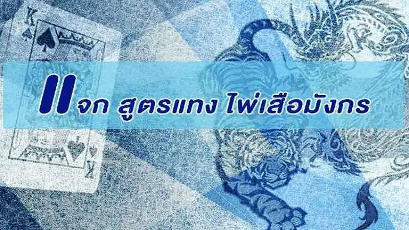 uwin789