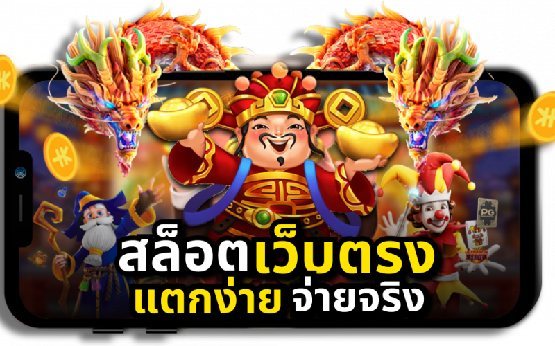 riches888