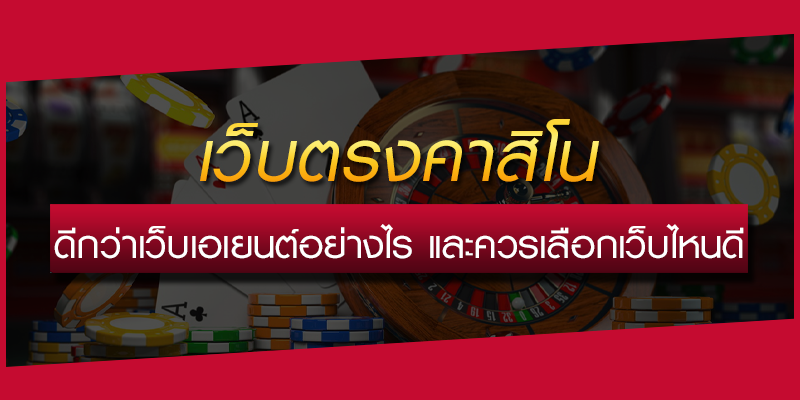 siamlotto