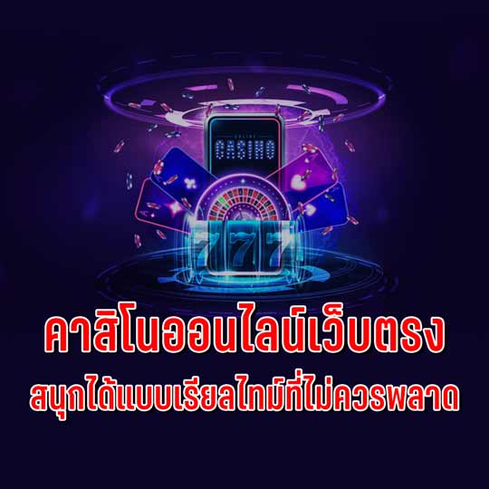 imiwin77th