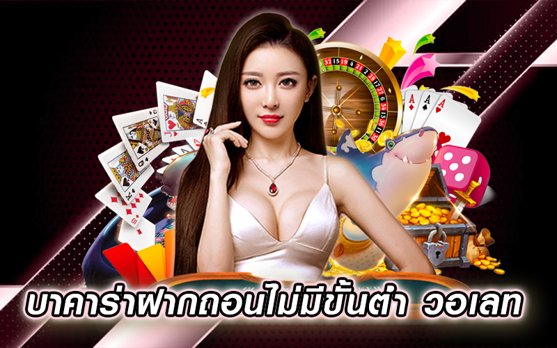 ทางเข้าufabet168