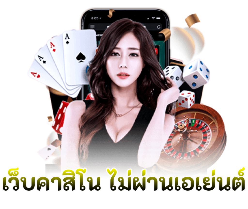 ทางเข้าufabet168
