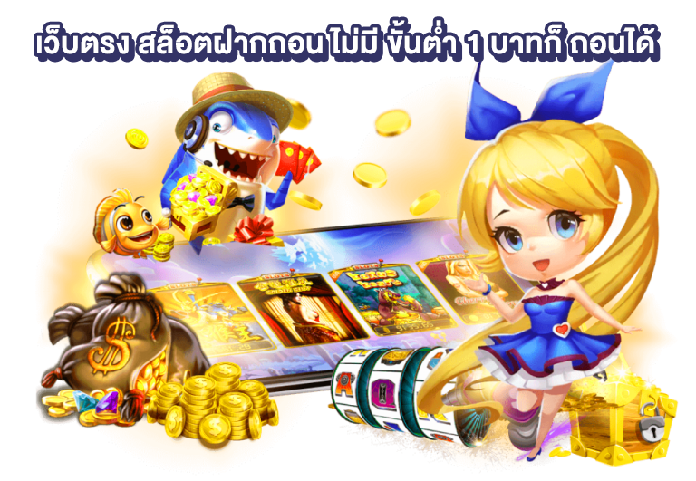 pg slot เครดิตฟรี