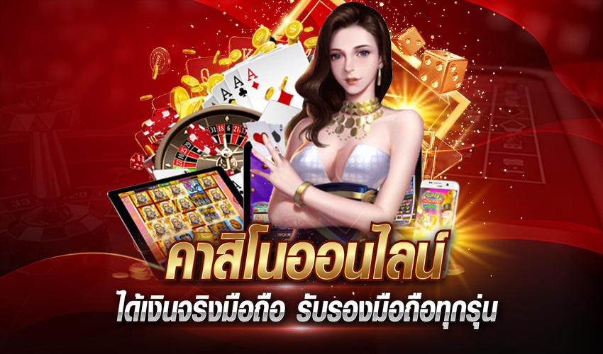 ทางเข้าpg slot game