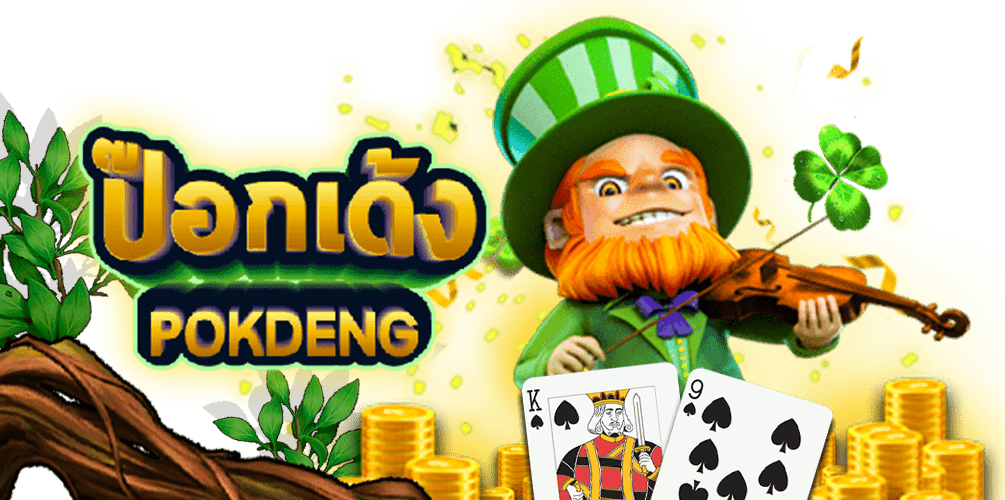 sands 999