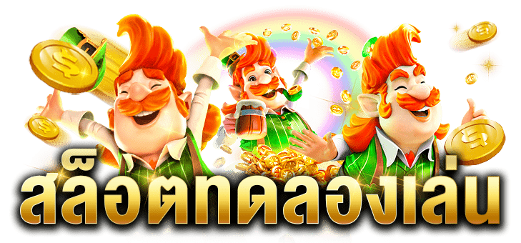 99ราชา