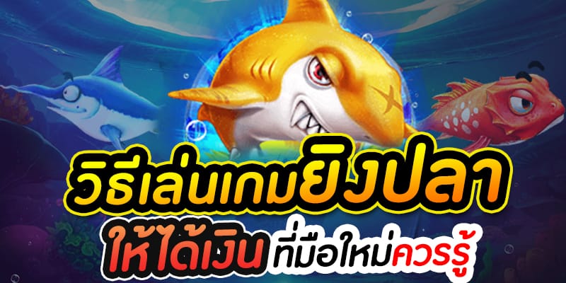 จ๊วด888