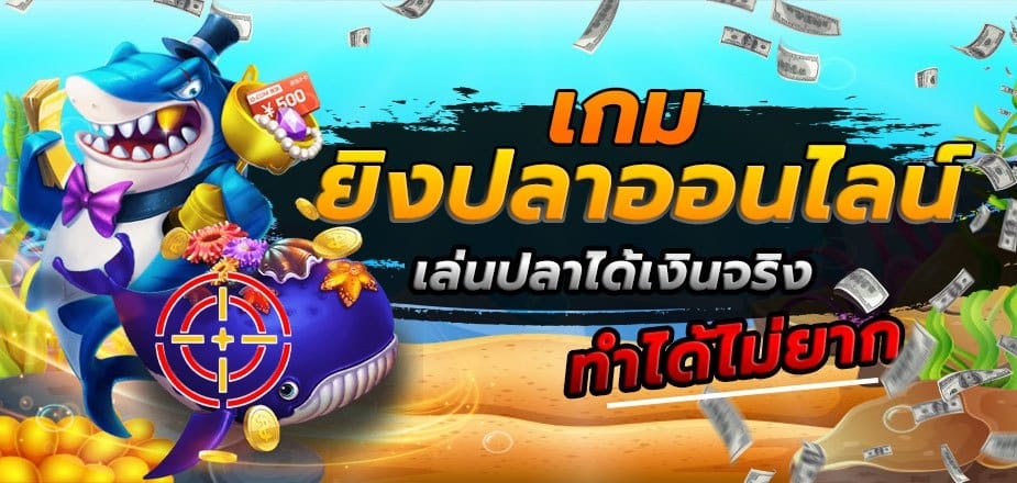จ๊วด888