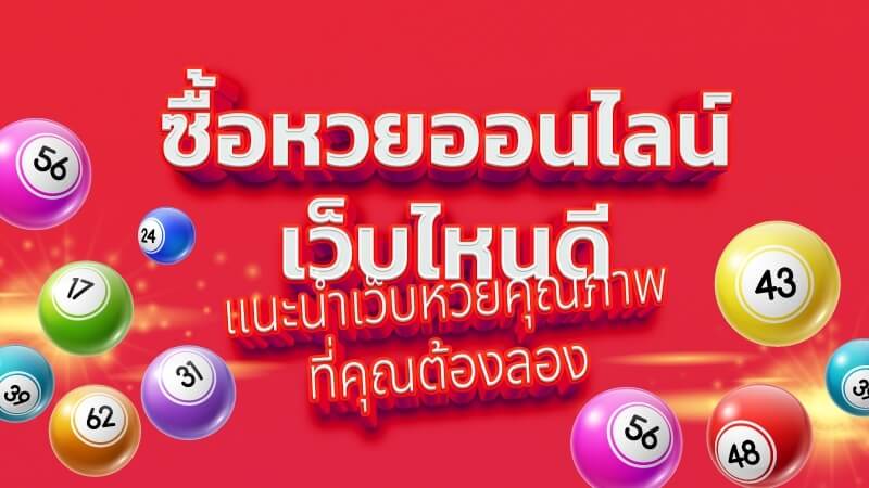 เครดิตฟรี 100