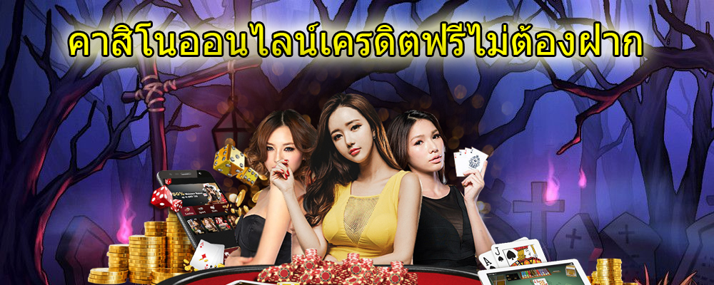 sbfplay