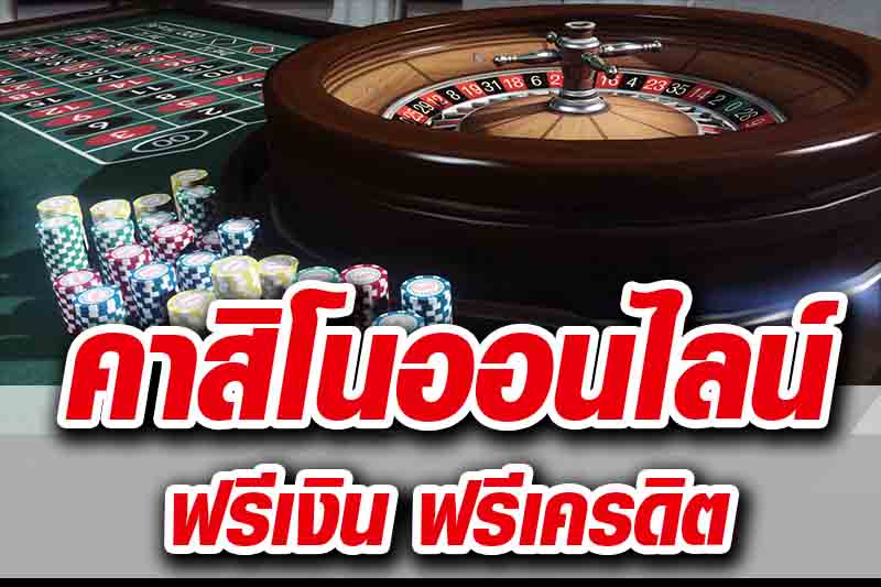 sbfplay