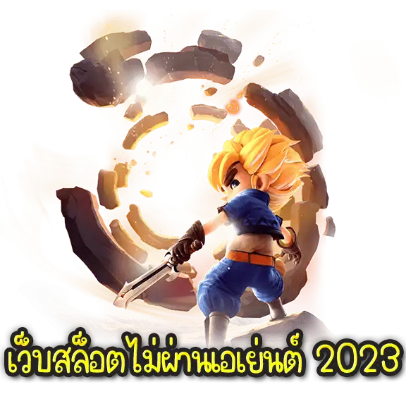 สล็อต66