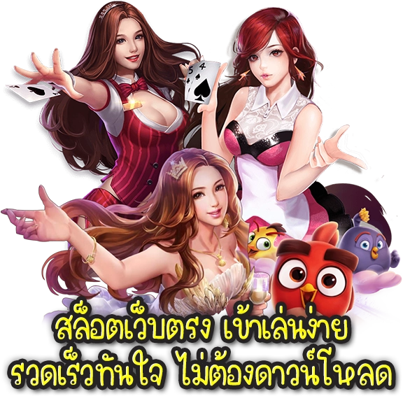 สล็อต66