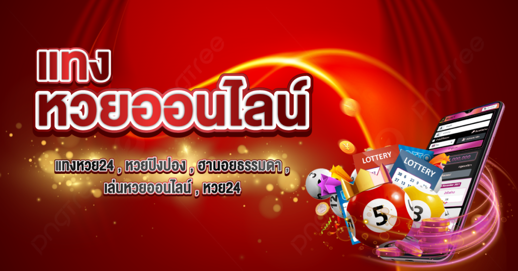 เครดิตฟรี 100