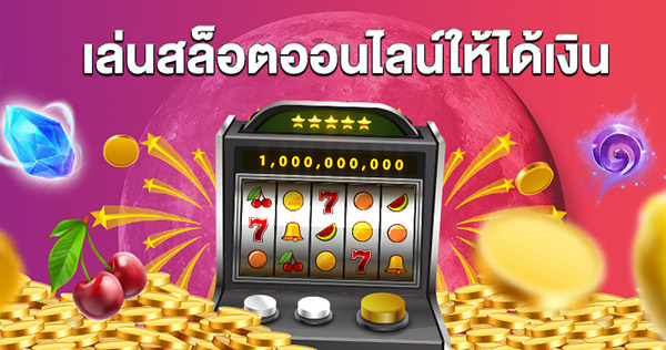 HOT WIN 888