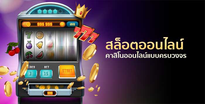HOT WIN 888