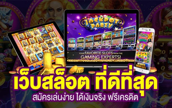 ufabet888
