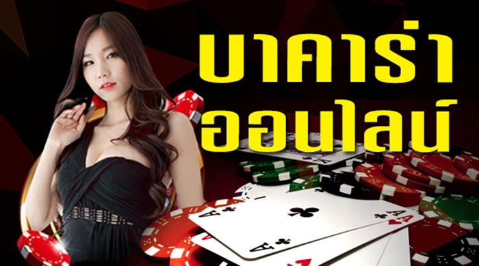 ufaeasy