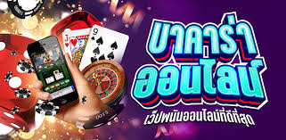 ufaeasy