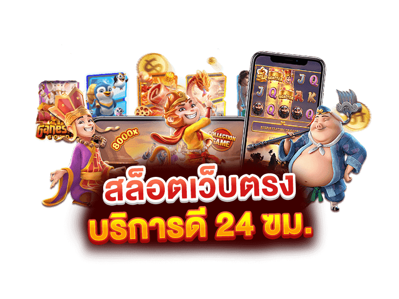 sbobet789