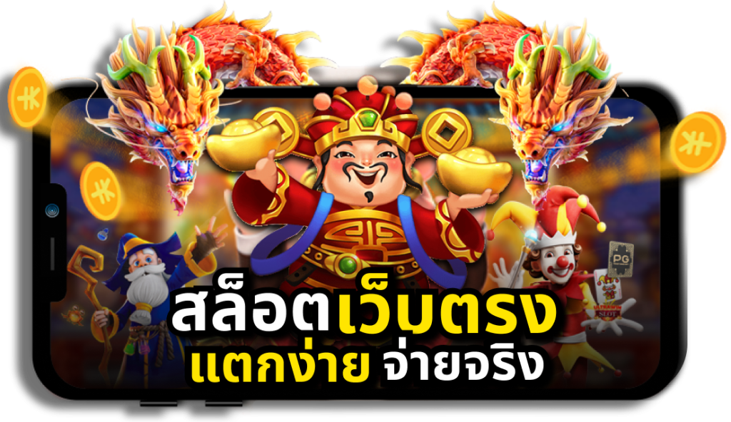 autobet