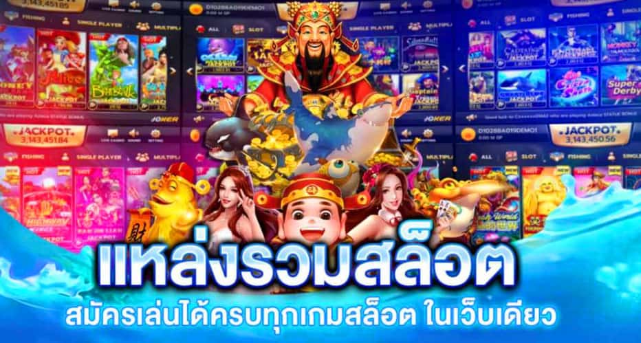 ufathai