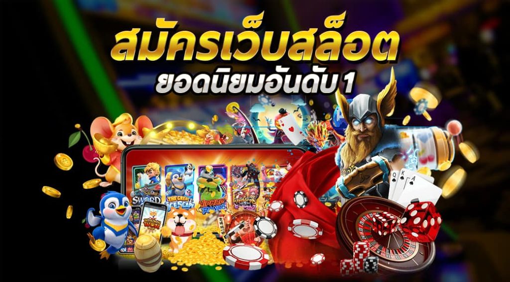ufathai
