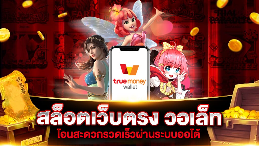 หวยหุ้นวันนี้