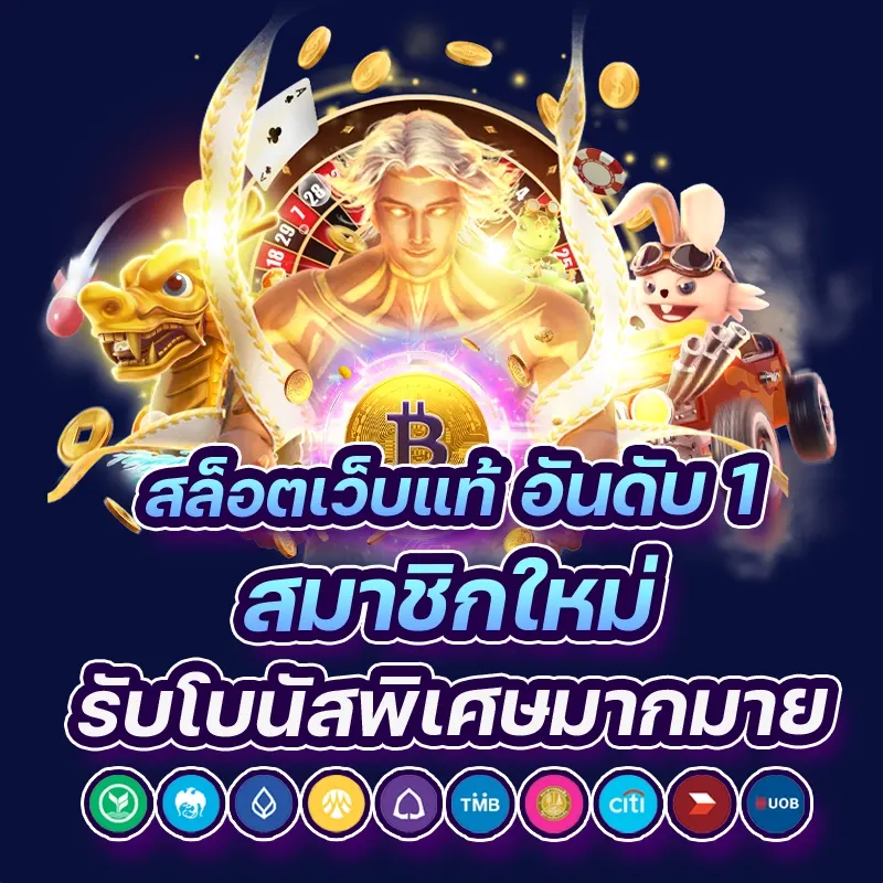 หวยออนไลน์