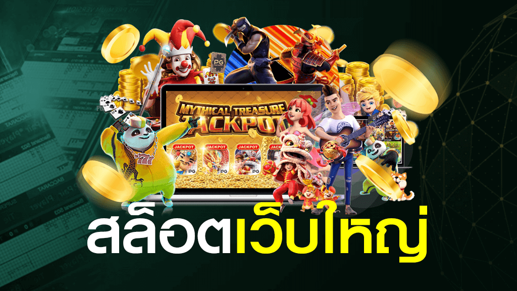 หวยหุ้นวันนี้