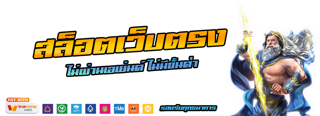 หวยออนไลน์