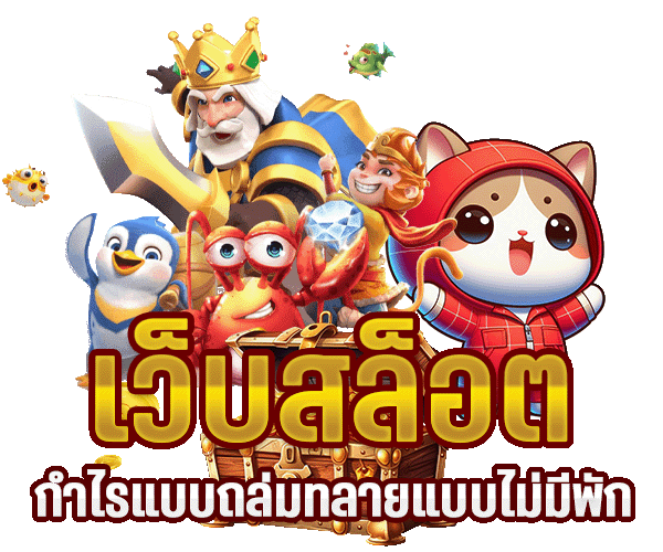 หวยหุ้นวันนี้