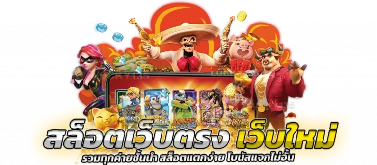 ยูวิน789