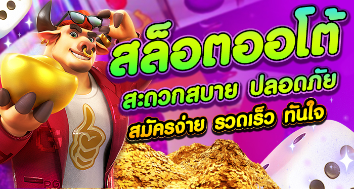 ยูวิน789